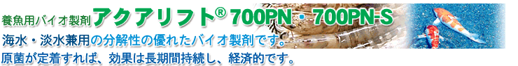 ���E�o�C�I�̗͂ŐA���������P���܂��B
