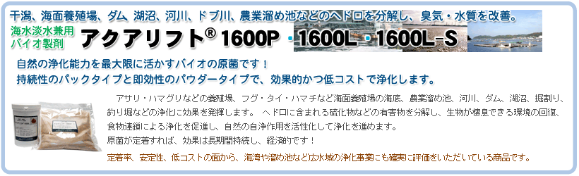 �w�h���◰�����f�Ȃǂ̗L�Q���𕪉����A���L�ނ⌴�������A�������������ł�������񕜂��ĐH���A���ɂ��򉻂𑣐i���܂��B�_���E�Ώ��E�_�Ɨ��ߒr�̐A���v�����N�g���̗}���B�C�p�̐Ԓ��E���Ȃǂ̔�����}�����܂�