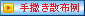 ��T���U�z��