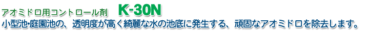 ���^�r��뉀�r�́A�����x�������Y��Ȑ��̒r��ɔ�������A��łȃA�I�~�h�����������܂�