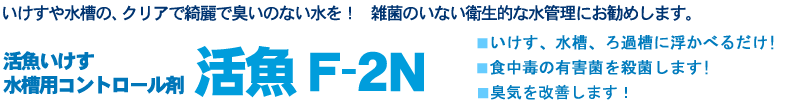 �������␅���́A�N���A���Y��Ȑ����A�s�[�����������A�G�ۂ̂��Ȃ��q���I�Ȑ��ɂ��������ɂ����߂��܂��B