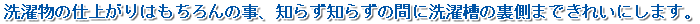 �������t�B���^�[�ɓ���Đ��󂷂邾����