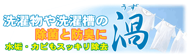 ���󕨂���󑅂̏��ۂƖh�L�Ɂ@�Q�[�����[