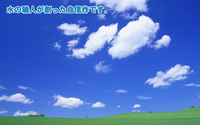 ���̐E�l���n�������M��ł��B