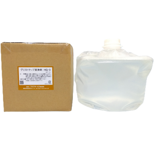グリストラップ洗浄剤HG-3