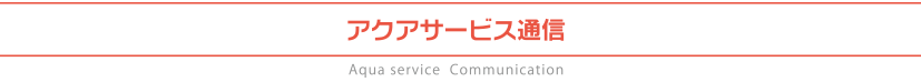 メールマガジン紹介