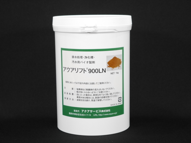 排水処理・浄化槽・汚水用バイオ資材アクアリフト900LN