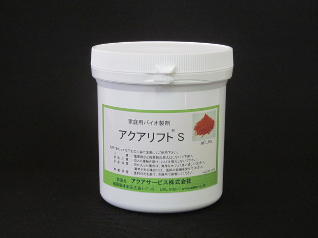 家庭用バイオ資材アクアリフトＳ